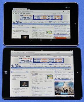 iPad miniとNexus7ディスプレイ.jpg